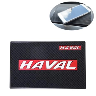 แผ่นเสื่อ กันลื่น สําหรับวางโทรศัพท์มือถือ HAVAL H6 Jolion HAVAL H6 PHEV