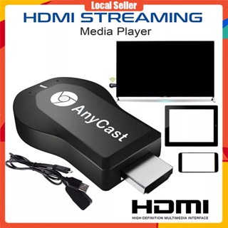 【สินค้าพร้อมส่ง】M2 Anycast HDMI ตัวรับสัญญาณ นำภาพมือถือขึ้นจอผ่าน WIFI Display HD TV 1080P ต่อมือถือไปทีวี ออกอากาศ Miracast Airplay Mirror Cast Android