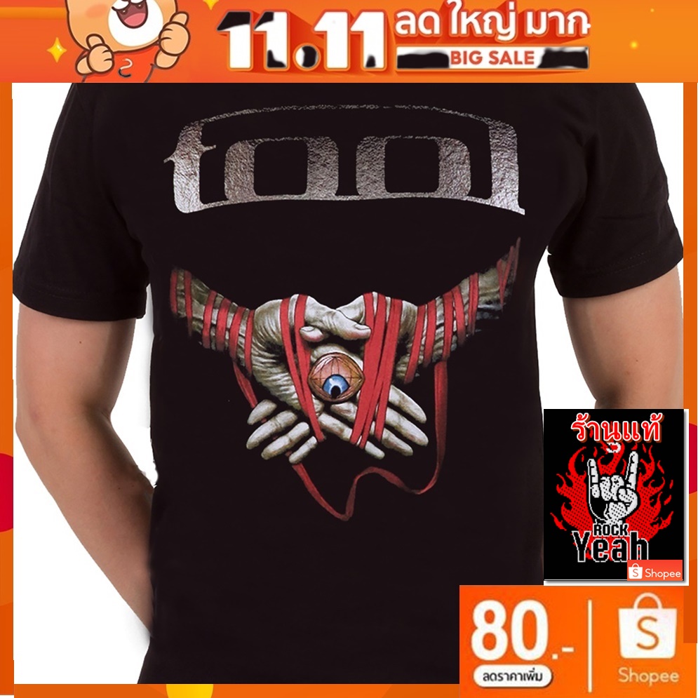 เสื้อวง Tool ร็อคในตำนาน อมตะ วินเทจ ทูล RCM1734