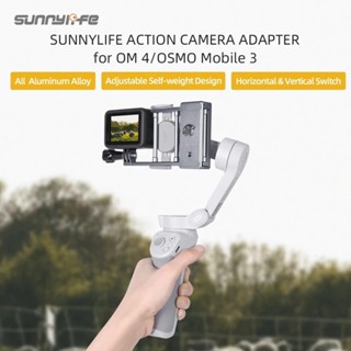 Sunnylife อะแดปเตอร์ขาตั้งกล้องแอคชั่น แบบมือถือ สําหรับ GoPro 12 11 DJI Osmo action 4 action 3 DJI OM 6 OM 5 OM 4