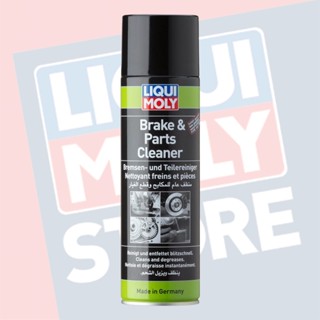 LIQUI MOLY Rapid Cleaner สเปรย์ทำความสะอาดอเนกประสงค์