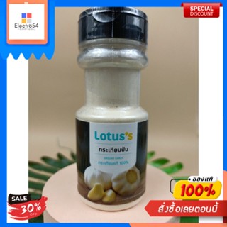 lotus กระเทียมป่น 60 กรัมail moulu de lotus 60 g.