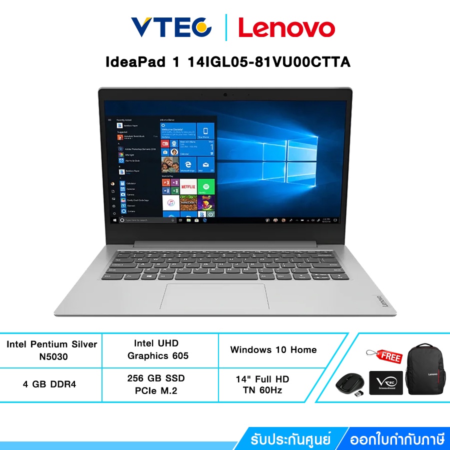 LENOVO IDEAPAD 1 14IGL05-81VU00CTTA (PLATINUM GREY)
