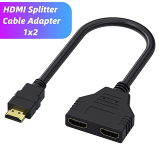 อะแดปเตอร์แยกสายเคเบิล HDMI 1080P 1x2 เข้า 1 ออก 2 HDMI ตัวผู้ เป็น HDMI ตัวเมีย 1 เป็น 2 ทาง สําหรับคอมพิวเตอร์ แล็ปท็อป มอนิเตอร์