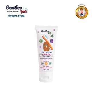 Gentles Tots ยาสีฟันเด็กออร์แกนิค สูตร Kids 1ปี+ (กลิ่นองุ่นเบอร์รี่)