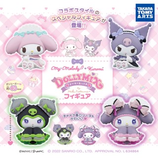 โมเดล My Melody &amp; Kuromi Dolly Mix Figure สูงประมาณ 4 ซม. ตัวใหญ่ น่ารัก มี 4 แบบให้เลือก