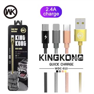 ของแท้👍🏻สายชาร์จ wk kingkong wdc-013 สายเคเบิลข้อมูลสปริง ชาร์จเร็ว สำหรับ for L / Micro USB / Type-C