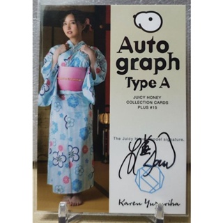 2022 Juicy Honey Plus#15 Karen Yuzuriha Autograph type A, B, Bikini card