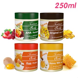 ครีมบำรุงผม แคริ่ง caring treatment กระปุกใหญ่ มี 4 สูตร ขนาด 250ml.