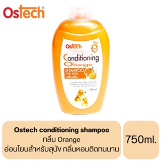 Ostech Conditioning Shampoo แชมพูสำหรับสุนัข กลิ่นส้ม ขนาด 750 ml.