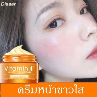 Disaar ครีมหน้าขาวใส ครีมทาหน้าขาว ครีมทาผิวขาว 50ML💚วิตามินซีเข้มข้น ช่วยคืนความขาวอ่อนเยาว์ ครีมไวท์เทนนิ่ง กครีมทาฝ้ากระ ไวท์เทนนิ่งครีม ไวท์เทนนิ่ง ครีมทาหน้า ครีมบำรุงผิว ครีมบำรุงผิวหน้า Vitamin Whitening Cream