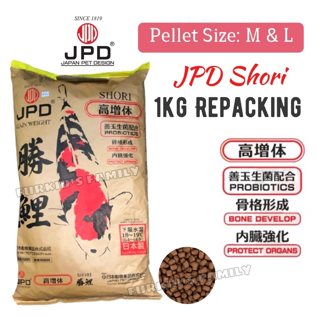 JPD Shori Super Premium Koi Food เม็ดปลาลอยน้ํา (M & L) บรรจุใหม่ 1KG