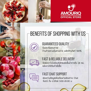 AMOURIQ® น้ำมันละหุ่งออร์แกนิกสกัดเย็น Castor Oil Certified Organic Virgin Cold-Pressed Glass Bottle