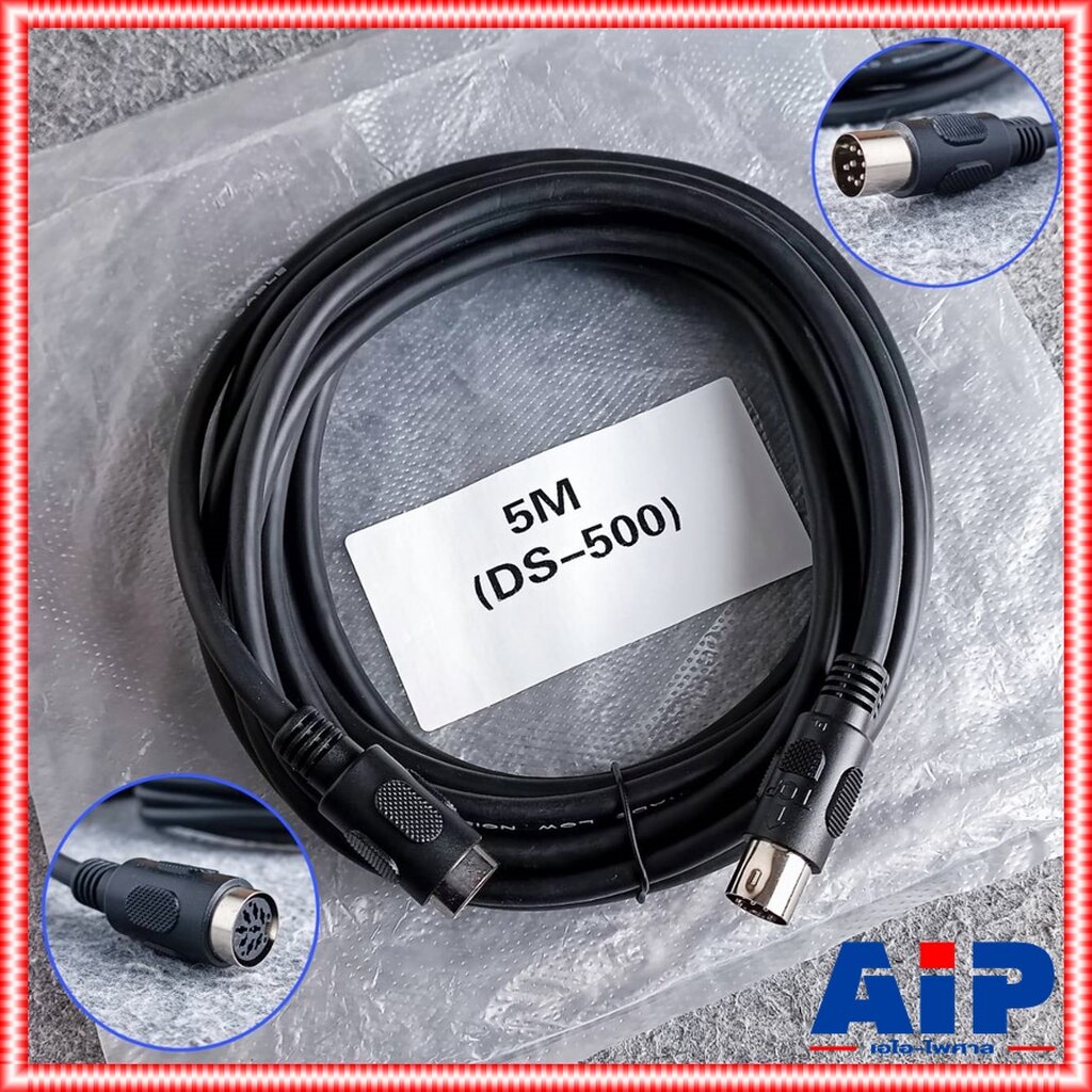 5เมตร สายไมค์ ชุดประชุม หัวDIN NPE CF-4 / NTS DS-500 / DS-900 5 เมตร สาย ไมค์ประชุม DS500 CF4 DS900 