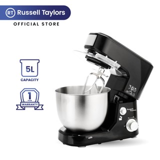 Russell Taylors 5 ลิตร เครื่องผสมอาหาร Stand Mixer 1000w SM-1000