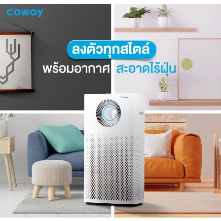 เครื่องกรองน้ำ Coway รุ่นนีโอพลัส และเครื่องฟอกอากาศรุ่นสตรอม thumbnail 6