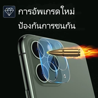 ฟิล์มกระจกนิรภัย สำหรับiPhone17/17Air /16Pro/16 Pro Max 15 14 13 12 Mini 11 Pro Max11 13 Pro15/15plus ป้องกันเลนส์กล้องด