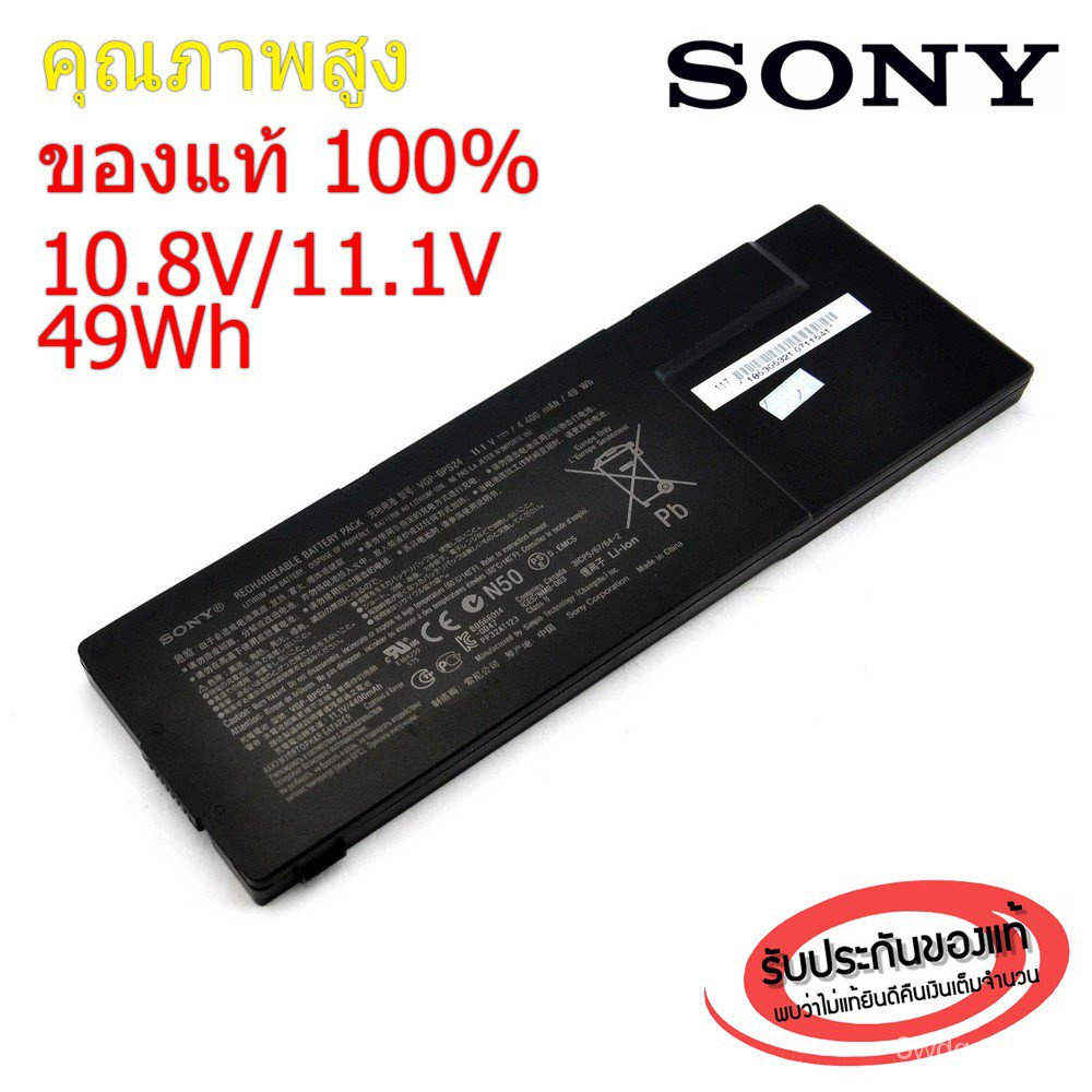 Sony Battery Notebook แบตเตอรี่ โน๊ตบุ๊ก Sony  BPS24 VAIO VPC-SA SD SE SVS13123CH PCG-41216L ของแท้ EFYS
