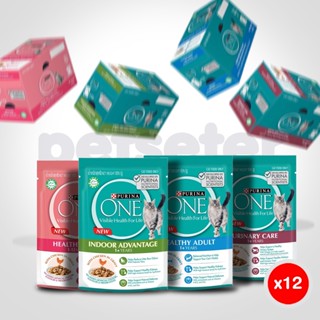 Purina One อาหารเปียกแมว Pouches ซอง เปียก Urinary Indoor Kitten  เลือกสูตรได้ Purerina purinaone 85กรัม ยกโหล X12 ชิ้น