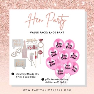 เซ็ตปาร์ตี้สละโสด Hen Night Pack 9