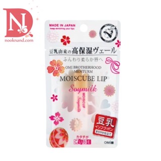 MENTURM MOISCUBE LIP SOYMILK  ขนาด4g.ลิปบาล์มบำรุงริมฝีปาก จากญี่ปุ่น