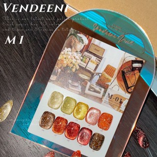 vendinee ชุดสีเจลแฟลชแคทอาย M1 10สี