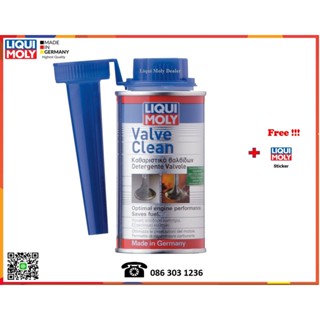 Liqui Moly น้ำยาล้างวาล์วเครื่องยนต์เบนซิน (Valve Clean)  150 ml.