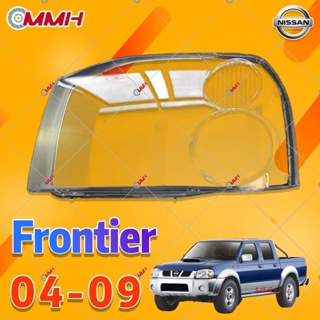 ฝาครอบเลนส์ไฟหน้า สําหรับ Nissan Frontier 04-09 Gran Road Pickup เลนส์ไฟหน้า ฝาครอบไฟหน้า ไฟหน้ารถยนต์ ไฟหน้าสําหรับ ฝาครอบไฟหน้าตรงรุ่น ฝาครอบเลนส์  headlamp cover ไฟหน้า โคมไฟหน้า ฝาครอบเลนส์