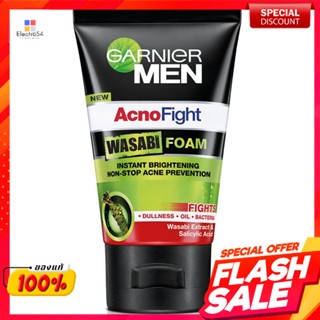 การ์นิเย่เมน โฟมล้างหน้า สำหรับผู้ชาย สูตรแอคโนไฟท์ วาซาบิ ขนาด 100 มิลลิลิตรGarnier Men Facial Foam for Men Acnophyte W