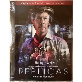 DVD Replicas :ดีวีดี พลิกชะตาเร็วกว่านรก (แนวแอคชั่นระทึกขวัญ) (คีอานูรีฟ)