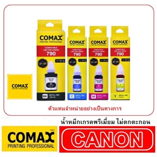 หมึกเติม Comax for Canon 790 Canon G-Series G1000/2000/3000  ปริมาณการพิมพ์ บนกระดาษขนาด A4 พริ้นเอกสารได้   สีด