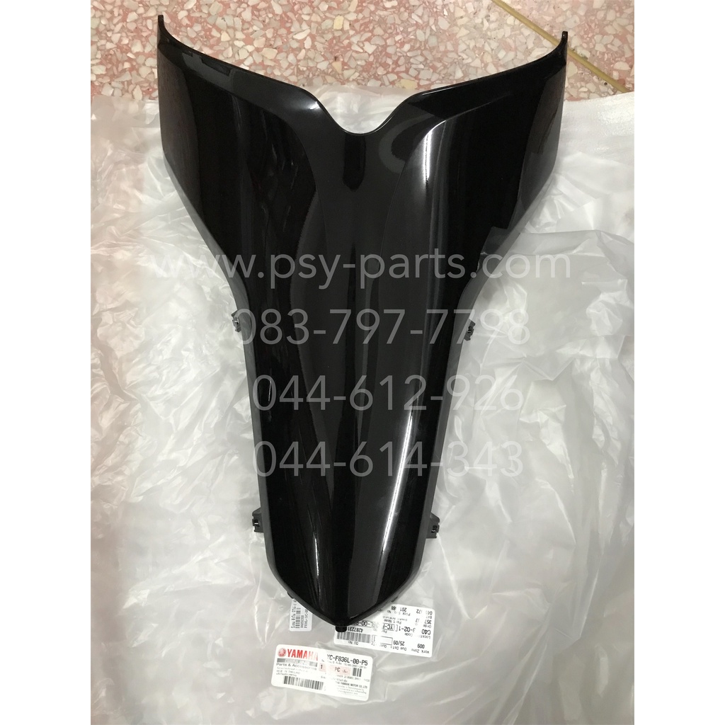 บังลม ตัวใน FINO-I แท้ๆ สีทอง 1YC-F836L-00-P9 Yamaha