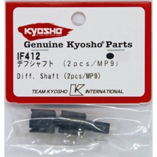 Kyosho IF412 Diff. Shaft (2pcs/MP9)