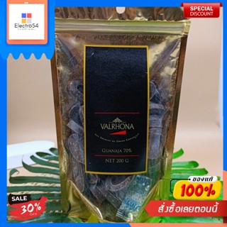 Guanaja 70% Dark Chocolate Valrhona 200 gGuanaja 70% Chocolat Noir Valrhona 200 g