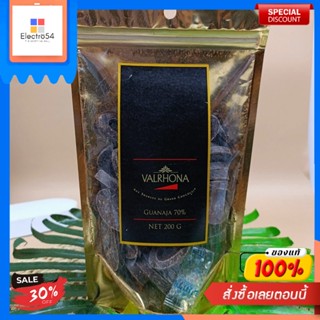 Guanaja 70% Dark Chocolate Valrhona 200 gGuanaja 70% Chocolat Noir Valrhona 200 g