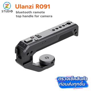 Ulanzi R091 Bluetooth Remote Top Handle For Sony and Canon ที่จับกล้อง ตัวจับกล้องแบบ Top handle พร้อมรีโมทคอนโทรล