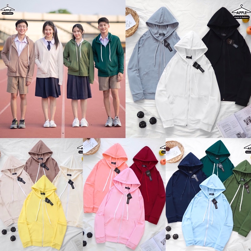 🌈(ส่งฟรี+ใช้โค้ดลดเหลือ82฿)🎈เสื้อแขนยาวฮู้ด มีซิปตรงกลาง ผ้าไม่บาง ไม่เป็นขุยขน