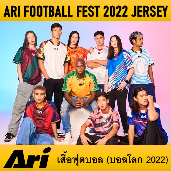 เสื้อฟุตบอล ARI FOOTBALL FEST 2022 JERSEY ของแท้