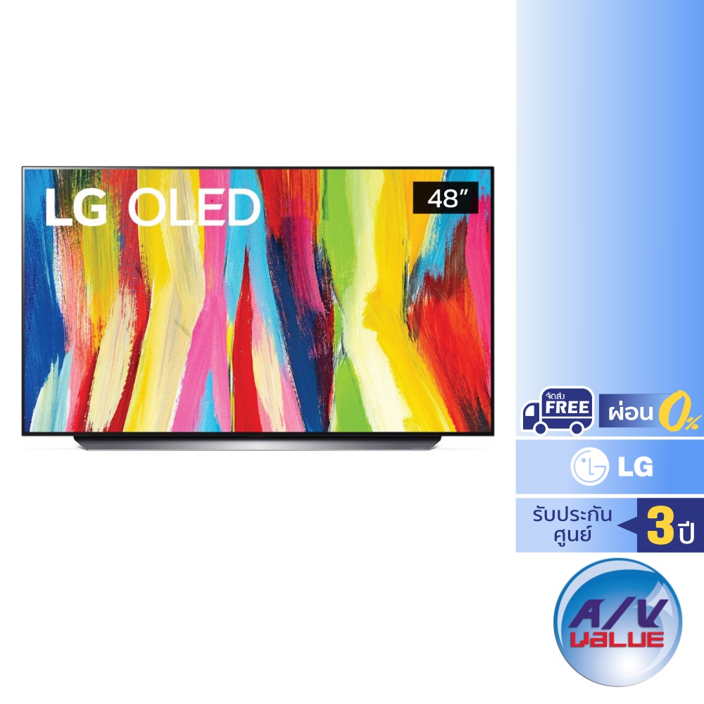 LG OLED 4K TV รุ่น 48C2PSA ขนาด 48 นิ้ว C2 Series ( 48C2 ) ** ผ่อน 0% **