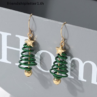 &lt;Christmas &amp; Cny Decor&gt; ต่างหู รูปดาว ต้นคริสต์มาส สําหรับแขวนตกแต่ง