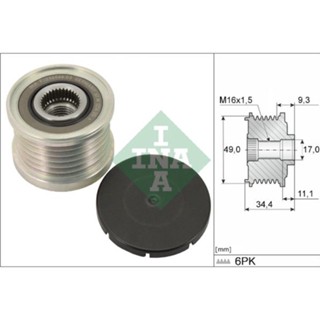 BMW พู่เล่ย์ไดชาร์ท E46 (N42) 12317552352, 535 0075 10 /INA  Alternator Pulley
