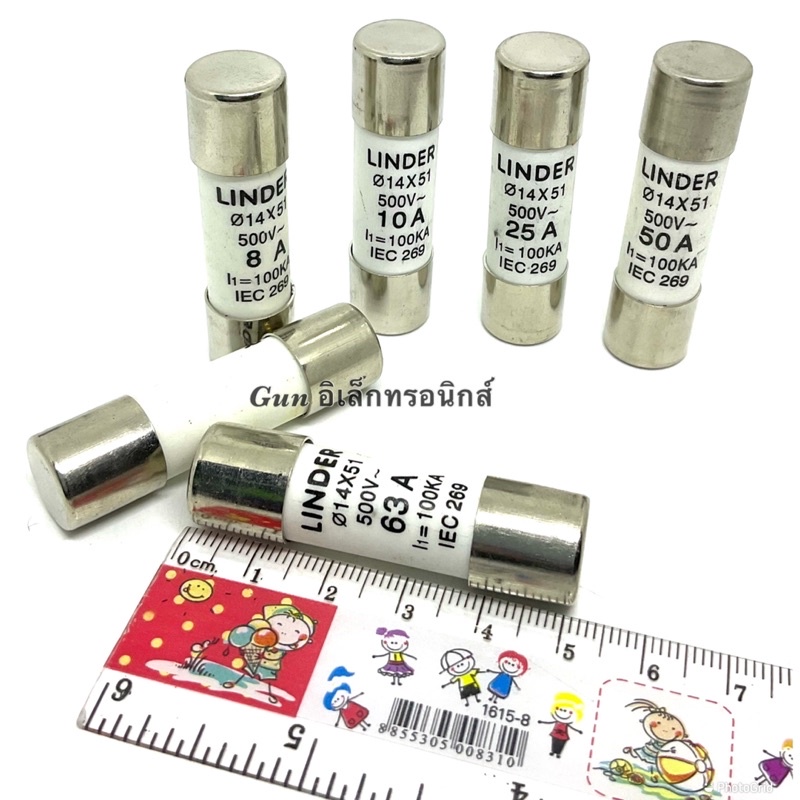 ฟิวส์   เซรามิก ขนาด.14X51.  1A.   4A.  8A.  10A. 15A. 16A. 20A.  25A.   32A.   40A. 50A.  63A. /500