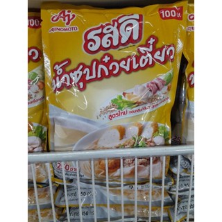 น้ำซุปก๋วยเตี๋ยว ตรารสดี 850 กรัม