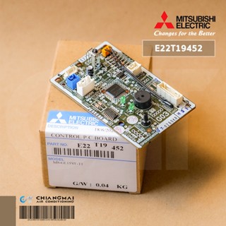 E22T19452 แผงรับสัญญาณรีโมทแอร์ Mitsubishi Electric ตัวรับสัญญาณแอร์มิตซูบิชิ รุ่น MS-GL15VF-T1