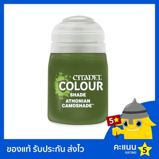 สี Citadel Shades: Athonian Camoshade (สีอะคริลิค สีทาโมเดล)