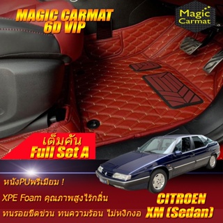 Citroen XM Sedan 1992-2002 Full Set A (เต็มคันรวมท้ายรถแบบ A) พรมรถยนต์ Citroen XM Sedan พรม6D VIP Magic Carmat