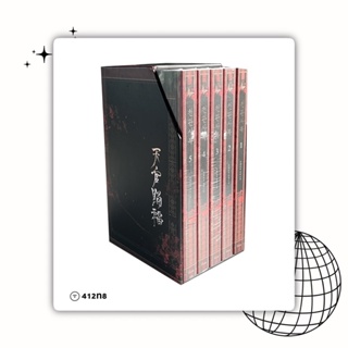 [พร้อมส่ง] สวรรค์ประทานพร ภาษาเกาหลี Boxset 1-5