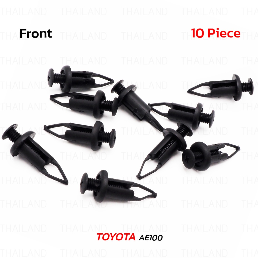 กิ๊บกันชนหน้า 10 ชิ้น ใส่ โตโยต้า โคโรล่า Toyota AE100 AE101 EE100