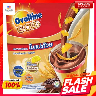 โอวัลติน โกลด์ เครื่องดื่มมอลต์สกัด ผสมใบแปะก๊วย 30 ก. แพ็ค 13 ซองOvaltine Gold, malt extract, mixed with ginkgo leaves