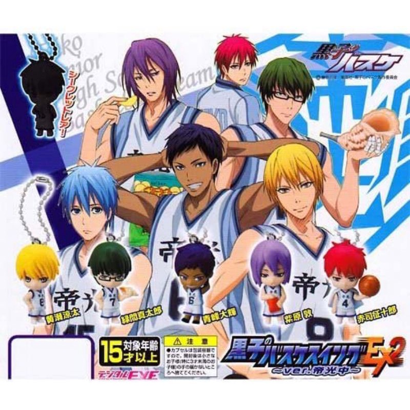 Kuroko no Basket Teikou Uniform (แบบแยก) Gashapon พวงกุญแจการ์ตูน คุโรโกะโนะบาสเก็ต กาชาปอง